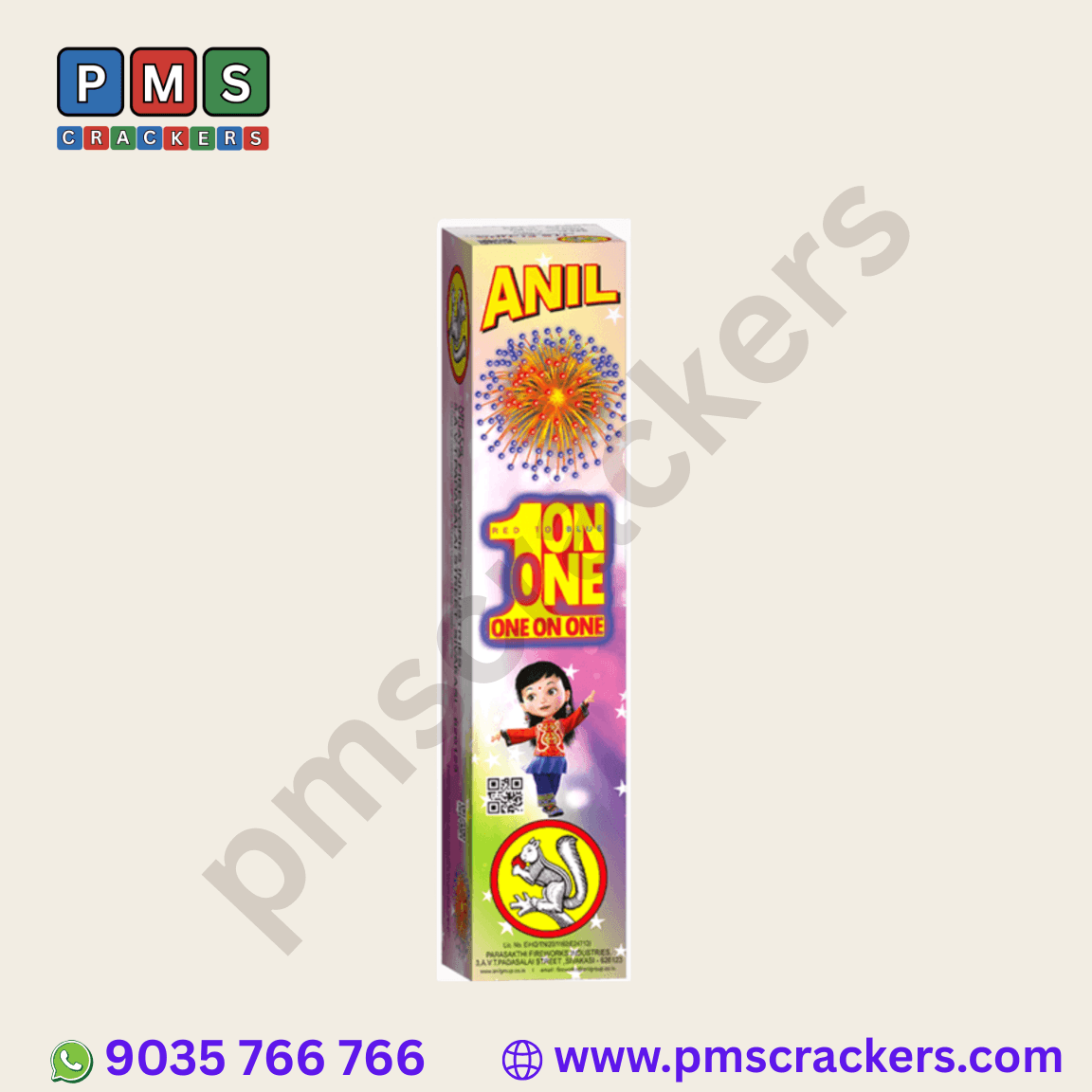 Anil ONE ON ONE