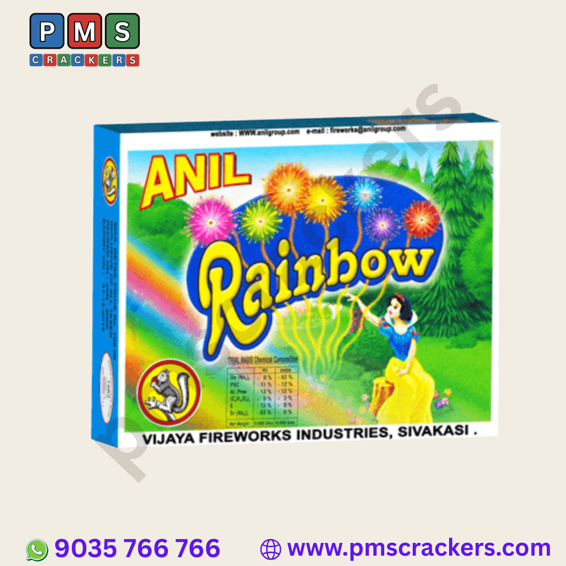 Anil Rainbow
